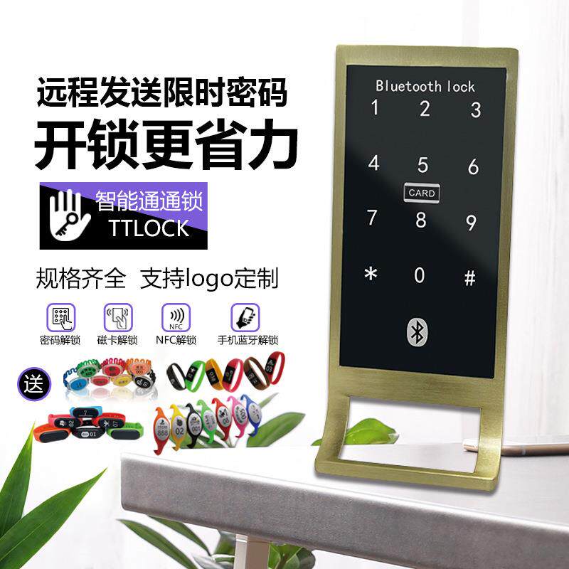 桑拿锁指纹台球杆柜更衣柜密码锁通通锁APP储物柜锁指纹联网