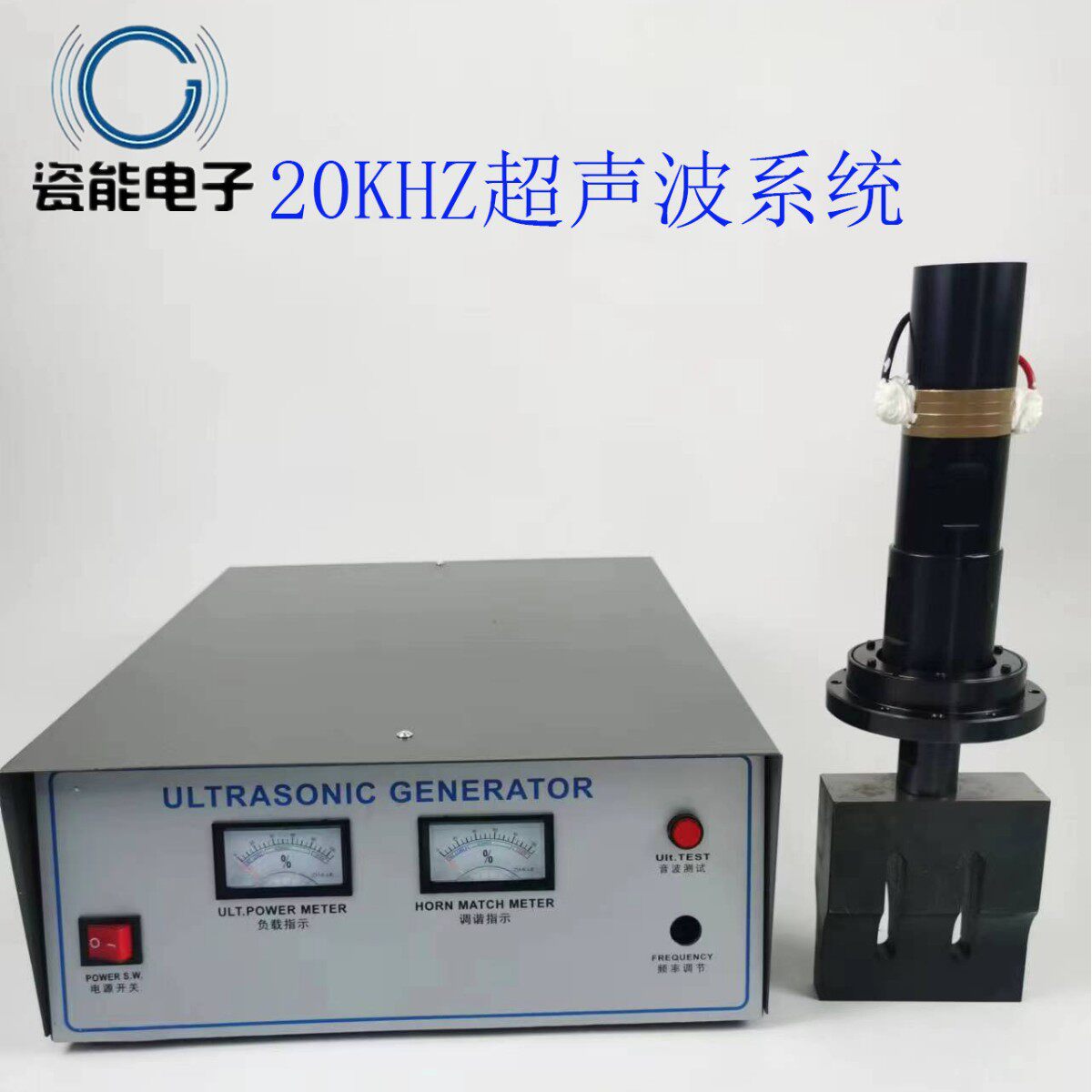 20KHZ长发波焊接打片无妨布封口裁切桌布花边裁切毛巾分切手套