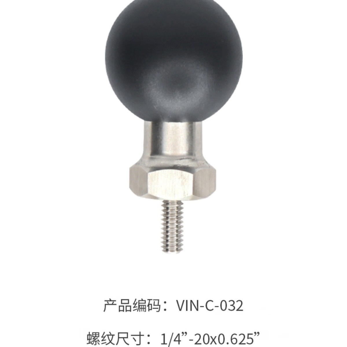 叉车数据终端平板支架1.5英寸球头带1/4-20x0.625螺纹底座