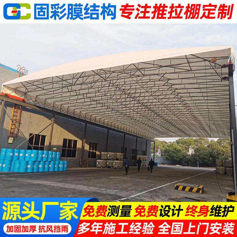 车间厂房通道悬空型电动推拉篷工厂过道活动仓库棚移动伸缩雨蓬