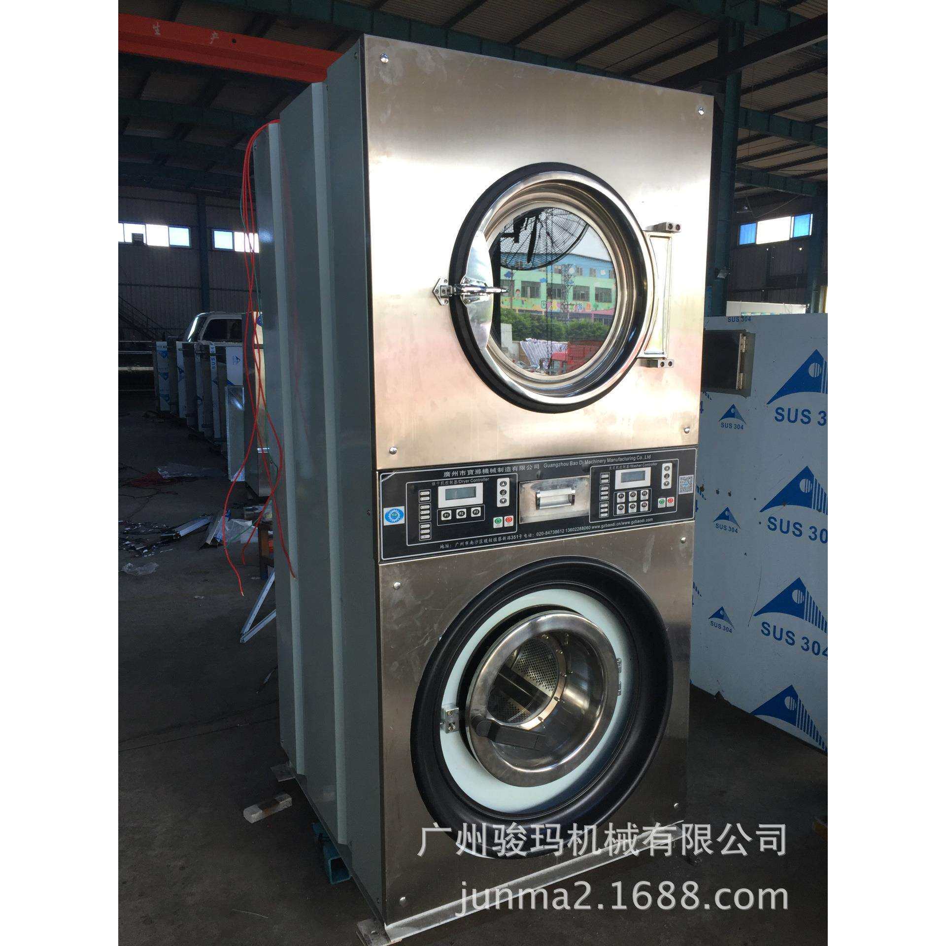 校园自助式洗衣机|酒店自助式洗衣机|宾馆自助式洗衣机