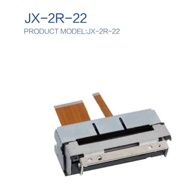 JX-2R-122打印头两寸58mm带切刀热敏打印机芯兼容CAPD245D-E