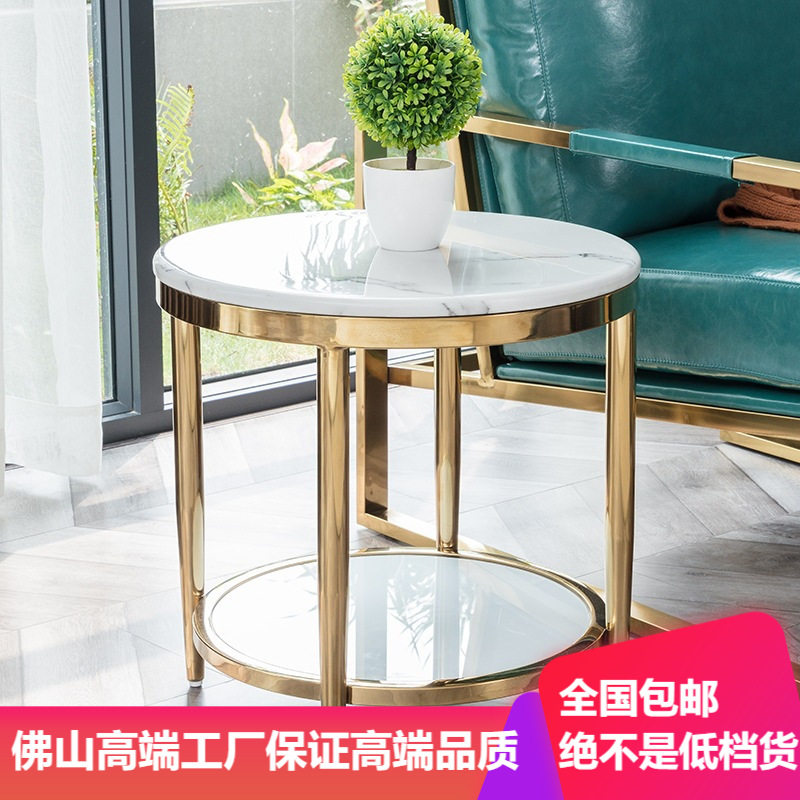 后现代轻奢镀金大理石边几 简约客厅角几 沙发双层圆形不锈钢茶几