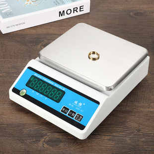 电子0.01g天平计数秤0.1珠宝天平秤实验克重超市商用电子称