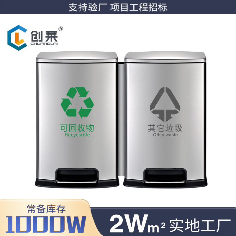 商场酒店家用果皮箱户外脚踏缓降不锈钢分类垃圾桶带盖干湿分类桶