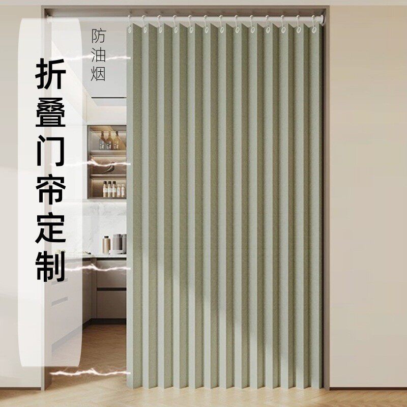 折叠门帘定制 开放式厨房防油门帘免打孔卫生间挡风隔断帘工厂