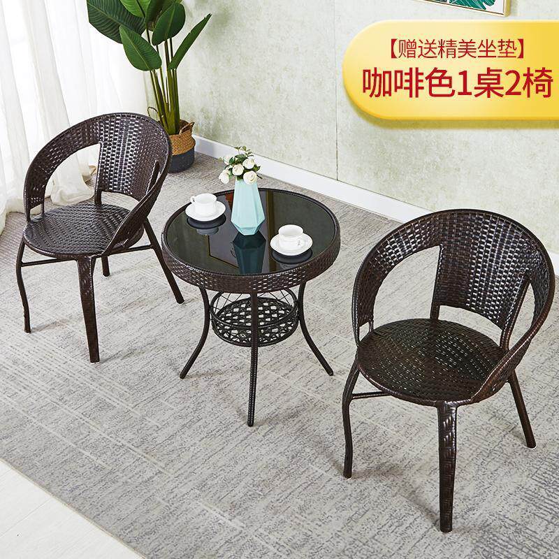 简易阳台小茶桌家用小户型喝茶桌客厅藤编小茶几桌椅组合玻璃圆形