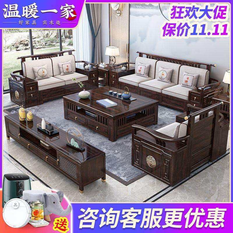 新中式金丝檀木沙发抽屉两用实木简约全实木型储物位紫金家具房间