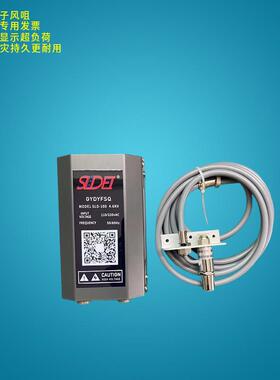 司来得SLD-201FZ固定式消除静电除尘离子风咀