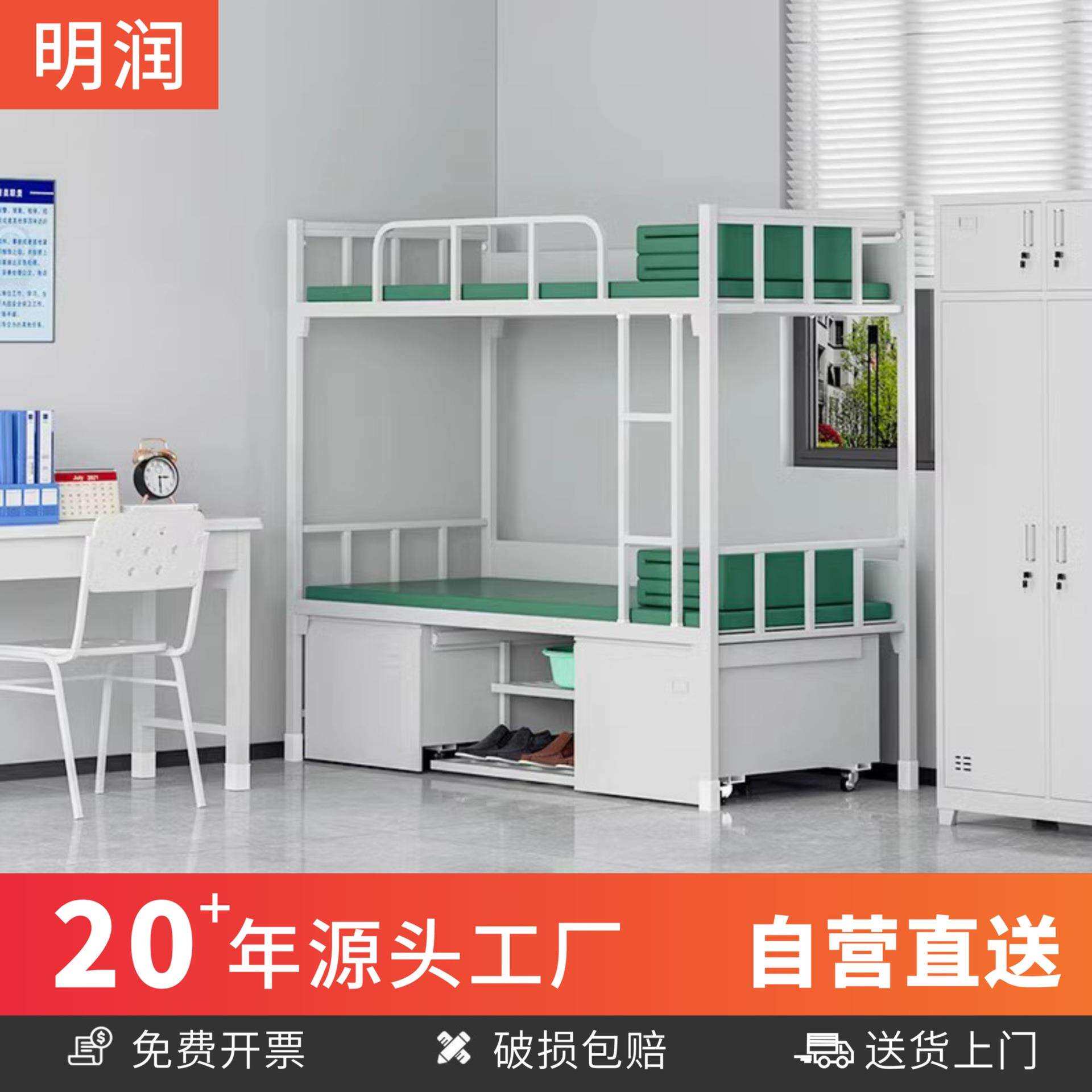 钢制加厚双层床宿舍上下铺单人铁床内务柜带锁储物柜学习桌椅组合
