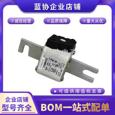蓝协熔断器170M3270 170M3271 170M3272 3273 4258/4259保险丝