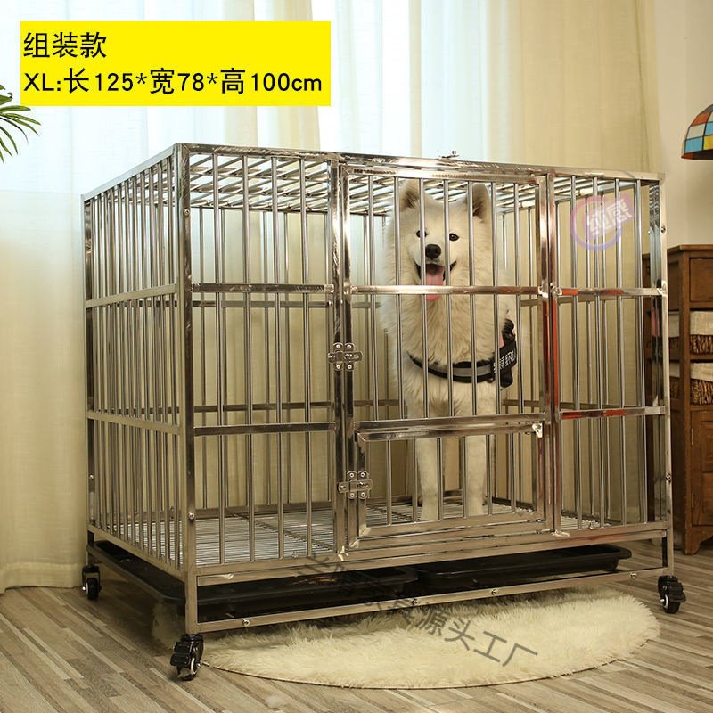 不锈钢狗笼子室内家用带厕所加粗加厚中大型犬金毛阿拉斯加狗笼子