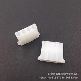 5082大四P公壳连接器白色母壳电脑连接器