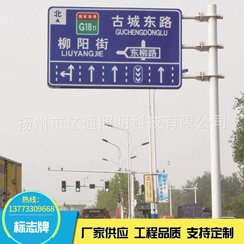 交通标志牌杆厂家 道路F型安全指示牌 反光标识杆路牌交通指示杆