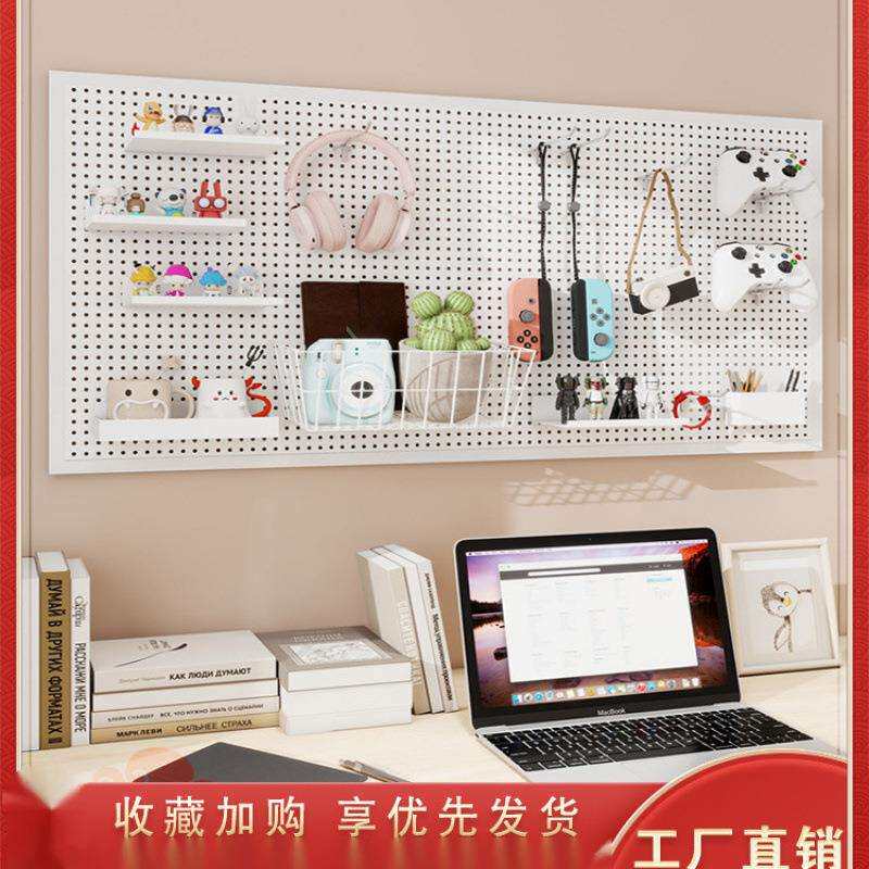 洞洞板置物架墙上免打孔壁挂宿舍书桌整理收纳金属冲孔板展示架子