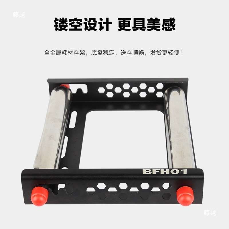 乐积3D打印3kg5kg10kg耗材料架 PLA ABS大料盘可调节FDM线材支架