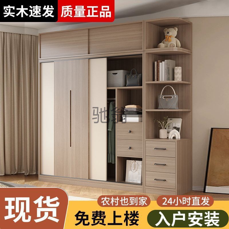 实木推拉门带抽屉衣柜到家安装