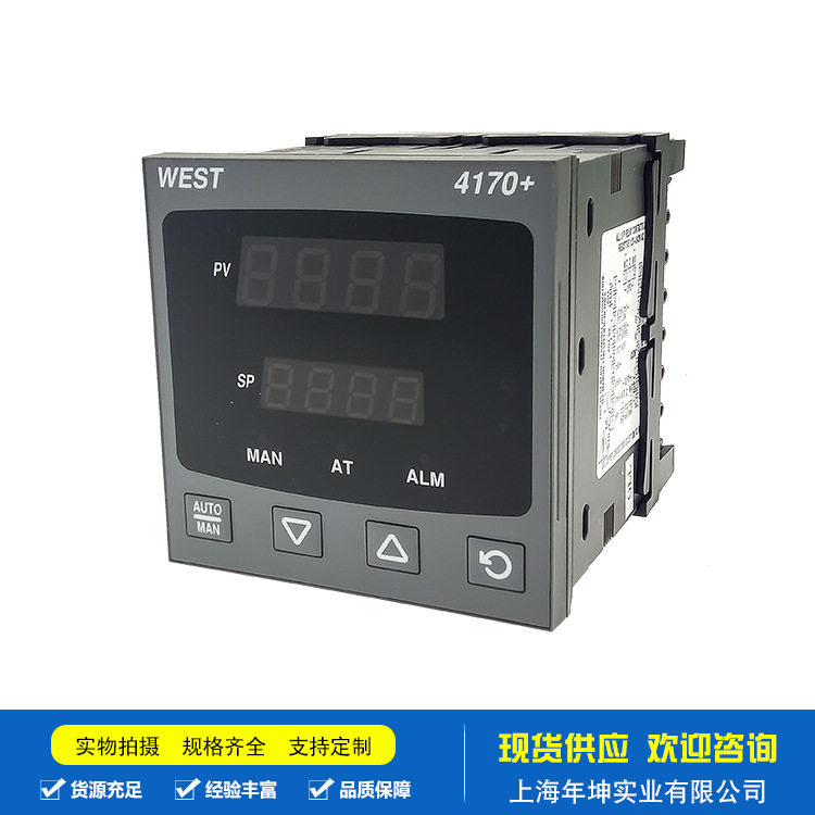 英国WEST温度控制器WEST4170阀门N智能智能温控器