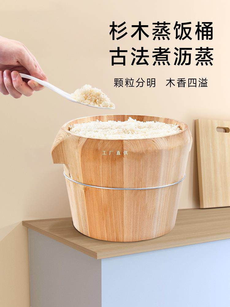 青若家用蒸饭木桶蒸米饭饭桶厨房杉木竹制蒸笼厨具蒸子饭甑子