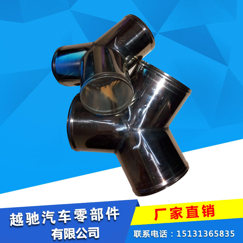 厂家热销废气排放软管不锈钢三通连接管 汽车尾气专用75三通