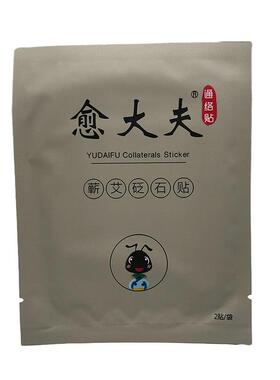 男人增长硬度增延大时阳痿早泄持久不射龟头敏感手淫过度速效中药