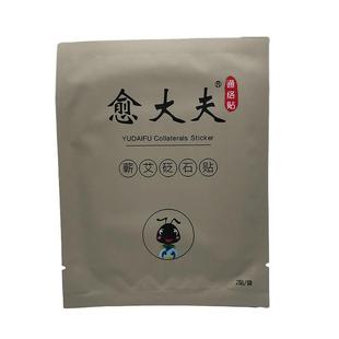 男人增长硬度增延大时阳痿早泄持久不射龟头敏感手淫过度速效中药