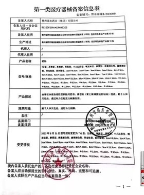 让男人延增时粗大硬早泄阳痿性生活增加时间治疗提升硬度壮阳中药