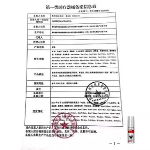 让男人延增时粗大硬早泄阳痿性生活增加时间治疗提升硬度壮阳中药