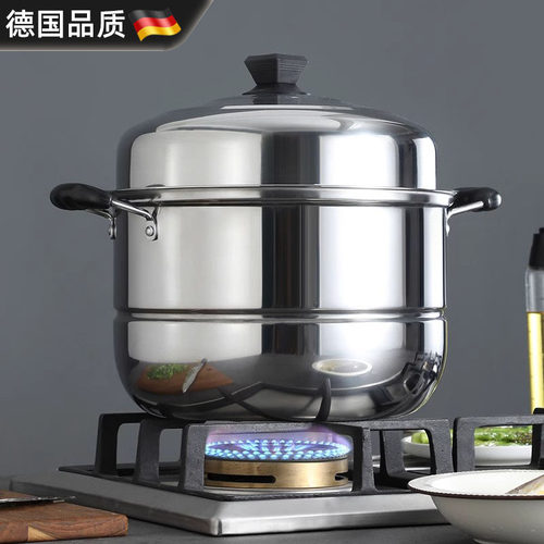 德国进口加厚两层不锈钢蒸锅家用