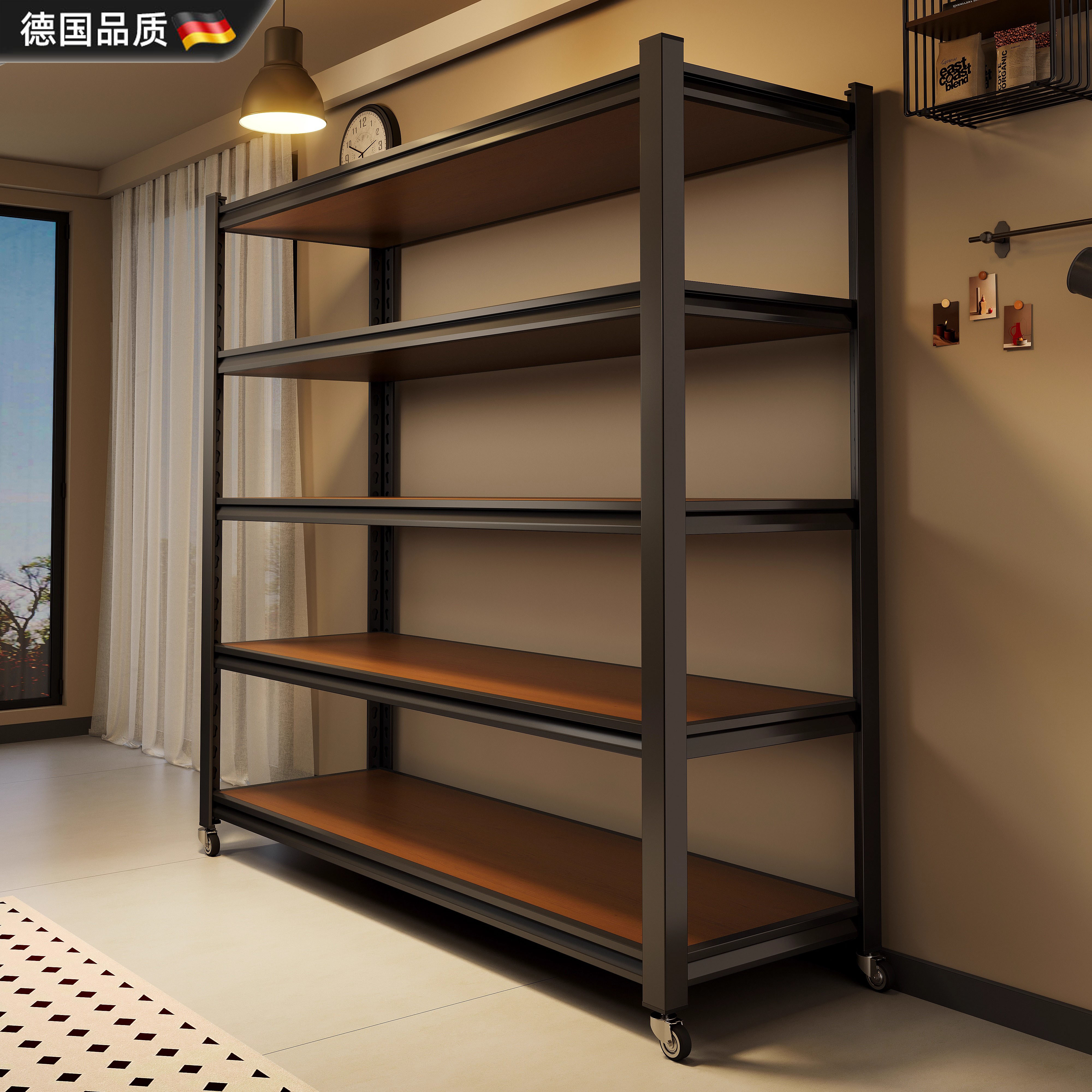 德国进口钢骨家用货架多层置物架