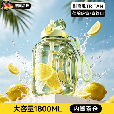 德国大容量吨桶吨运动伸缩吸管杯