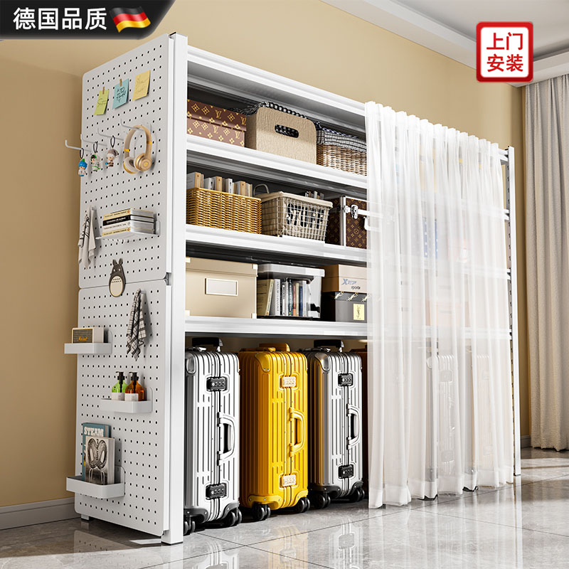 德国进口家用多层货架置物收纳架