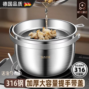 德国食品级316不锈钢装猪油盆带盖厨房家用油盆油壶储油缸调料罐