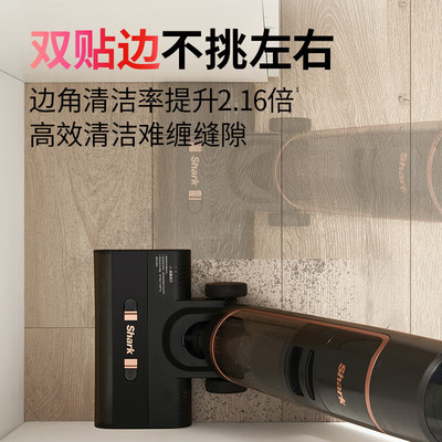 鲨客防缠绕无线智能洗地机