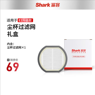 ED200原装 E2升级款 配件 shark鲨客shark洗地机E1