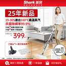 Shark鲨客蒸汽拖把高温蒸汽式 拖把家用蒸汽清洁机非无线P39Lite