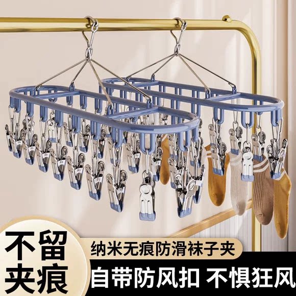 衣架家用挂衣加大节约空间夹子款