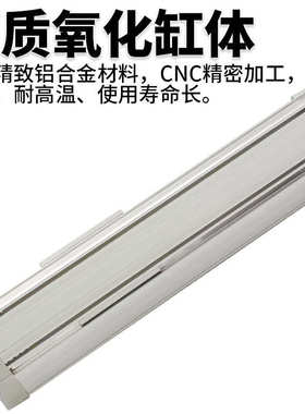 SMC机械式无杆气缸 MY2H25/MY2HT25-100/200/300/400/500/600 L H