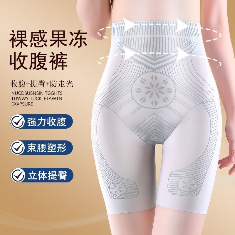 【冰丝收腹】高腰无痕提臀裤反重力薄款塑形束腰防走光美体打底t