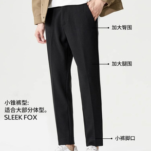 秋季穿搭小脚休闲裤子垂感百搭西装裤子2025商务通勤男士职业正装