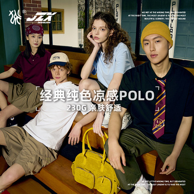 短袖翻领POLO衫男女同款时尚日常纯色休闲运动夏季潮牌落肩短袖