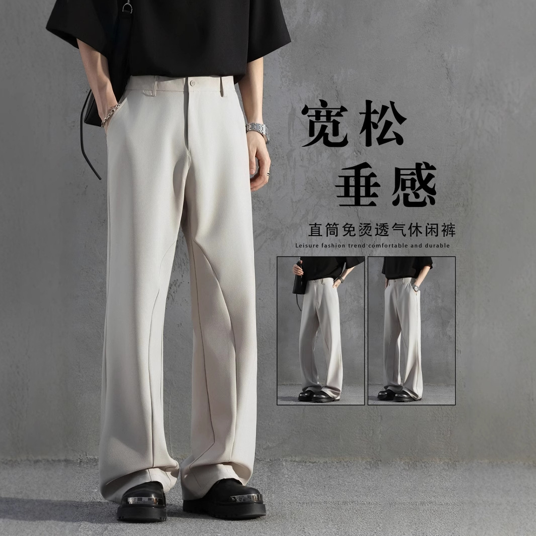 黑色垂感西裤男韩版直筒cleanfit微喇西装裤子高街痞帅百搭
