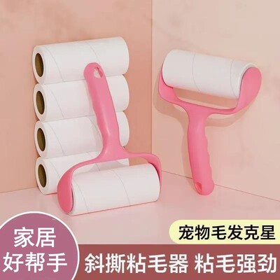 家用粘毛滚粘头发刷衣服粘吸纸卷粘毛器滚筒可撕替换卷纸粘毛神器