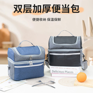 双层饭盒袋保温手提包学生带饭防水防油上班族装餐包加厚饭盒袋