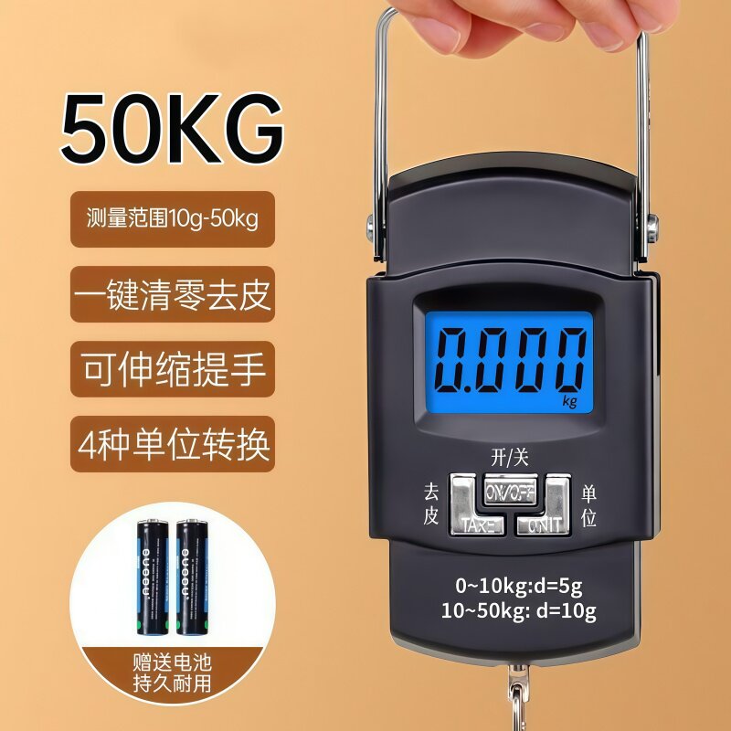 精准手提秤厨房称重神器手提电子秤家用弹簧小型便携式手拿小巧秤