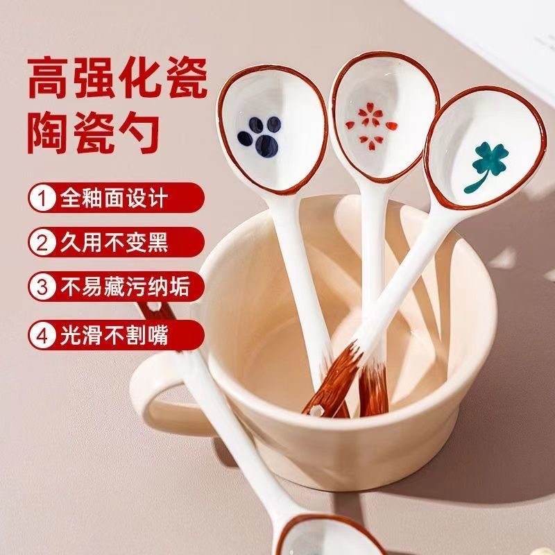 家用陶瓷勺创意印花汤勺家用餐具长柄勺光滑不刺嘴家用勺勺子套装,厨房/烹饪用具,汤勺,淘宝优惠券,粉丝福利购,淘宝优惠卷