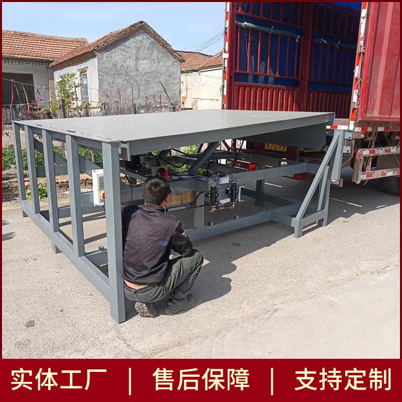 登车PGS定桥生产车厂家仓库物流登装卸车液压桥装车卸货固式登车