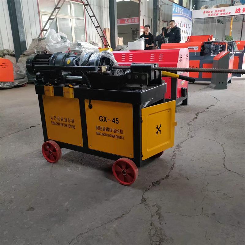 KQL钢筋筋直螺纹滚0机 全自动电动钢筋套丝丝机 4型钢剥肋滚丝机