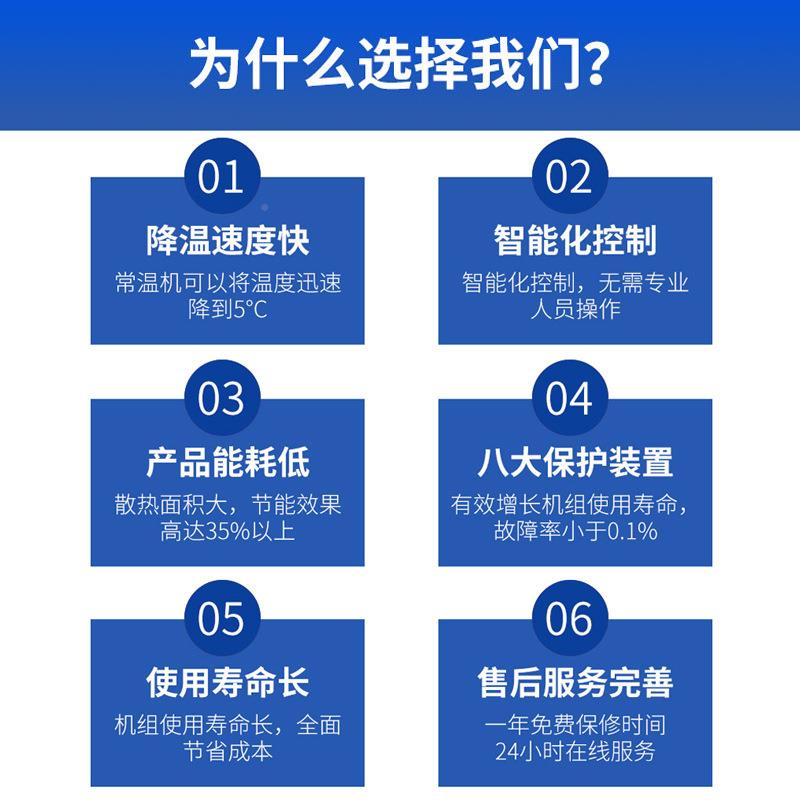 温螺杆式冷冻机6杆02HP螺式冷水机，260匹化低DX-260WS工冷水机