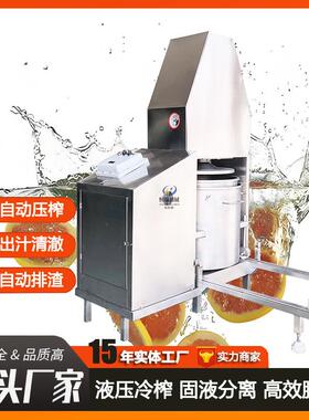 YEU烧仙草冷茶叶废渣脱水沥水机下排渣诺果酵压榨机素 椰子榨丽机